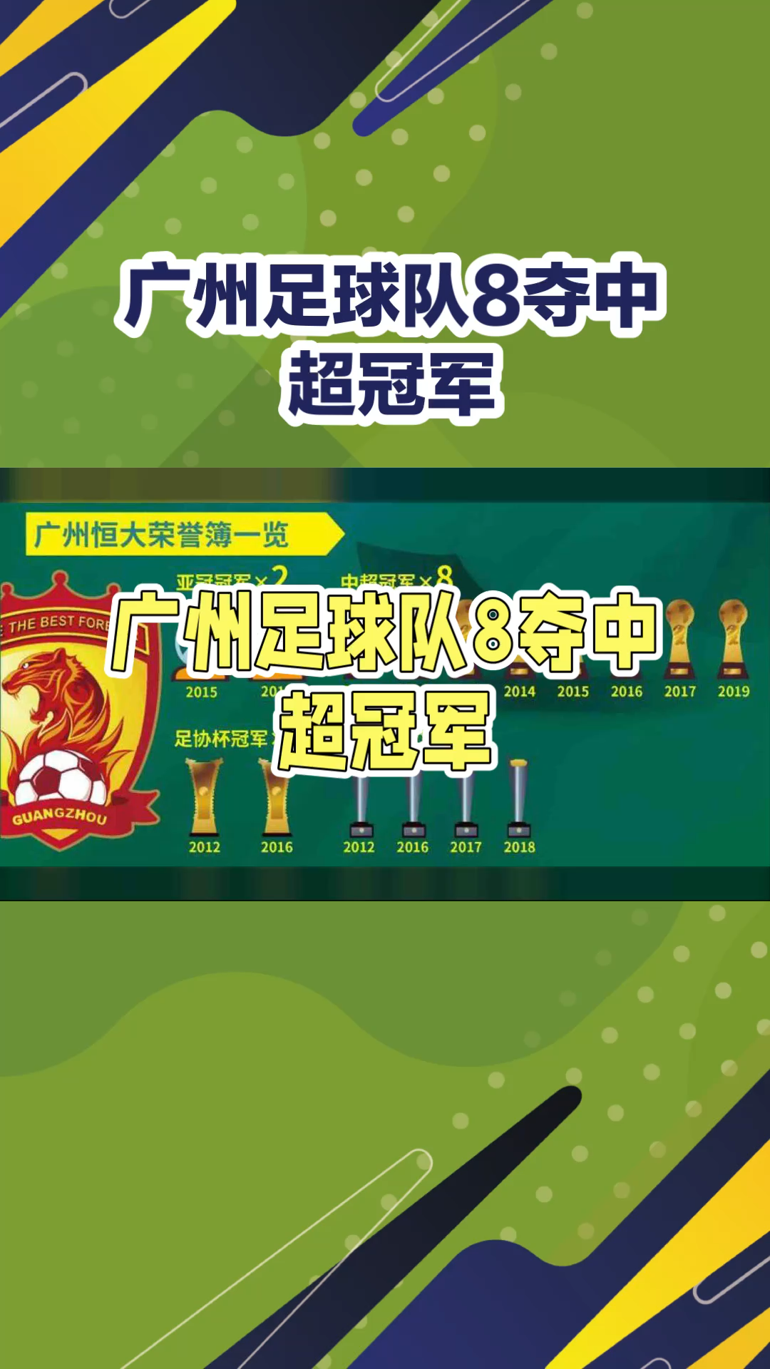 半岛体育app安装-国内足球风云：哪支球队更有优势？的简单介绍