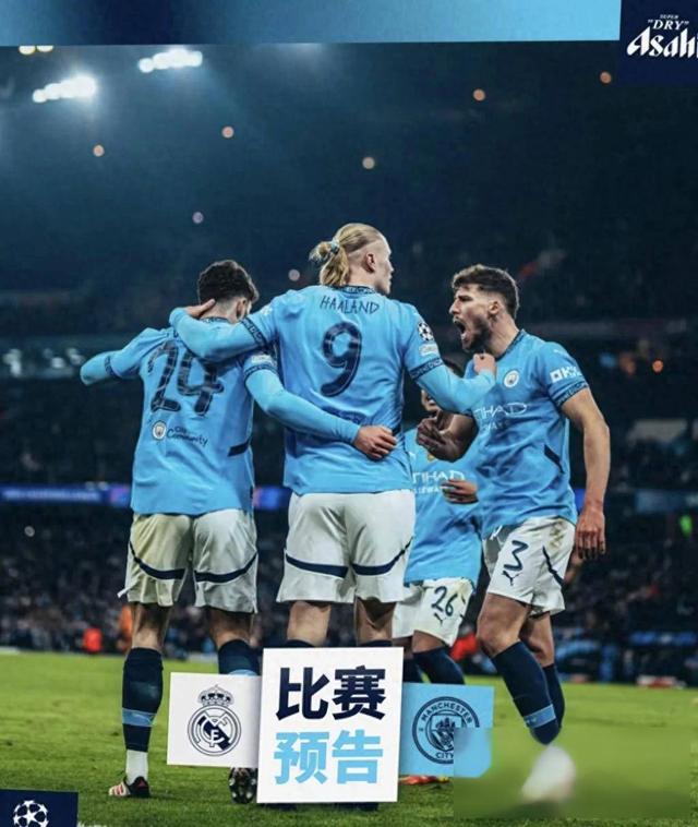 半岛体育官网入口-皇家社会客场输球，欧国联征程複杂