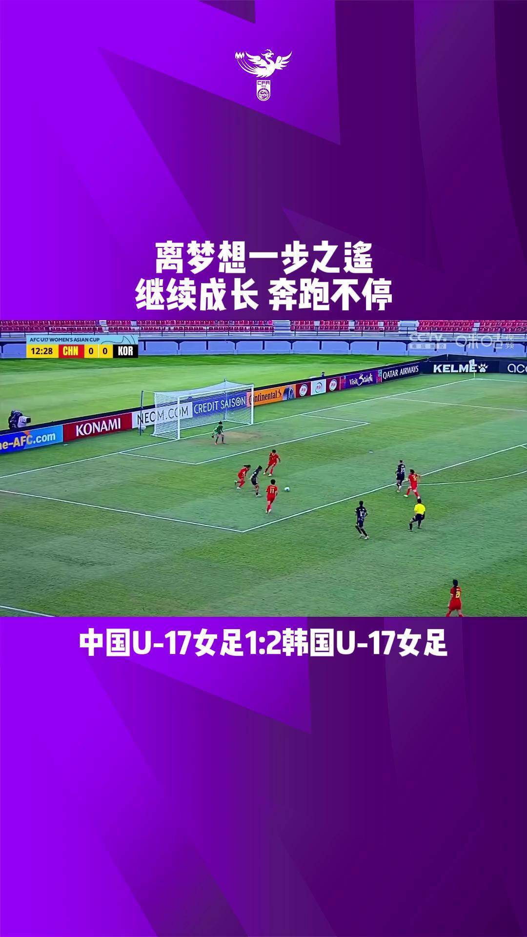 半岛体育官网入口-韩国队-败给俄罗斯女足世界杯提前出局的简单介绍